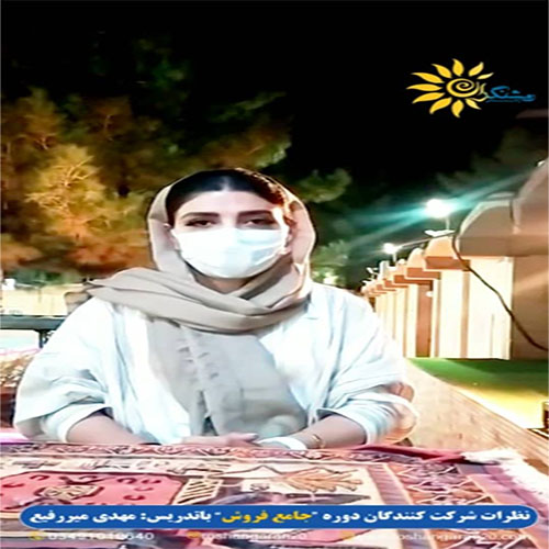 نظر خانم مرسی 